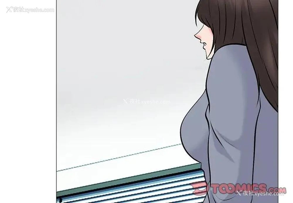 3P - 心机女教授