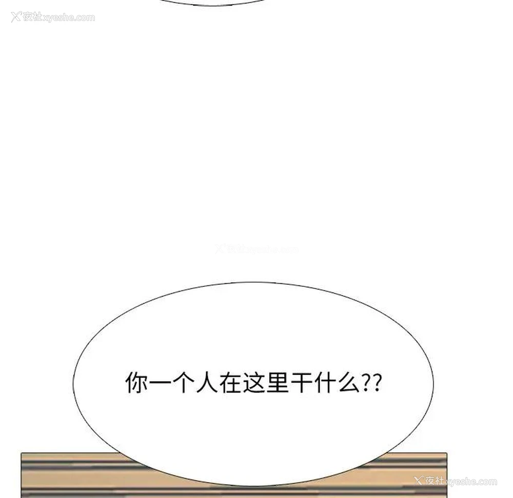 41P - 心机女教授