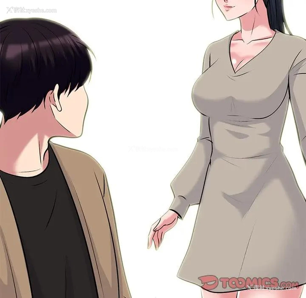 45P - 心机女教授