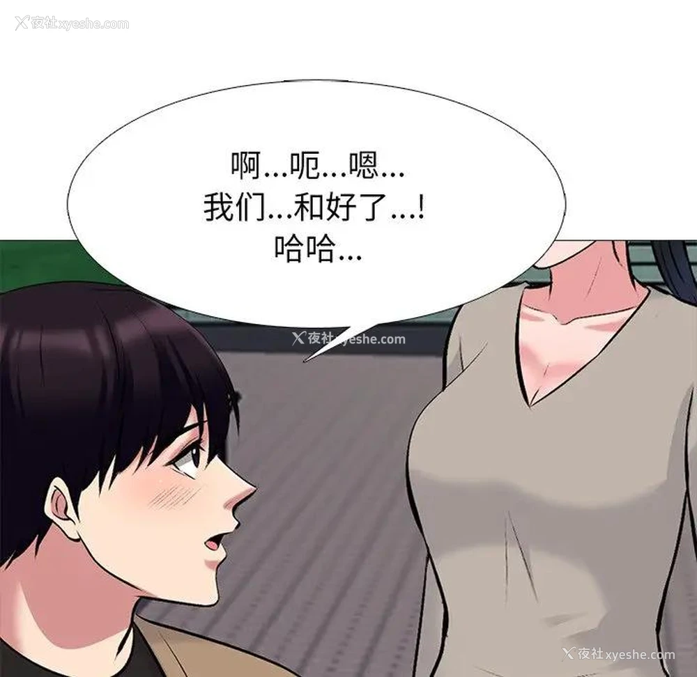 48P - 心机女教授
