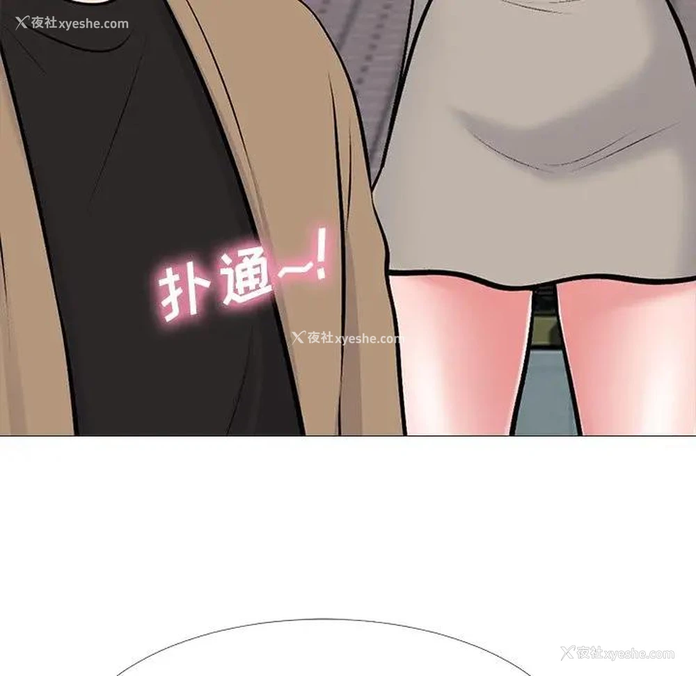 49P - 心机女教授