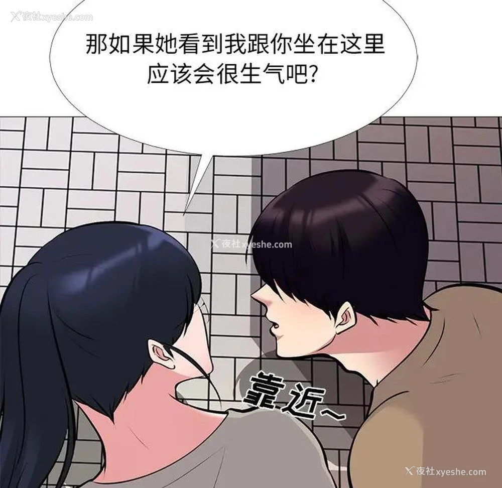 50P - 心机女教授