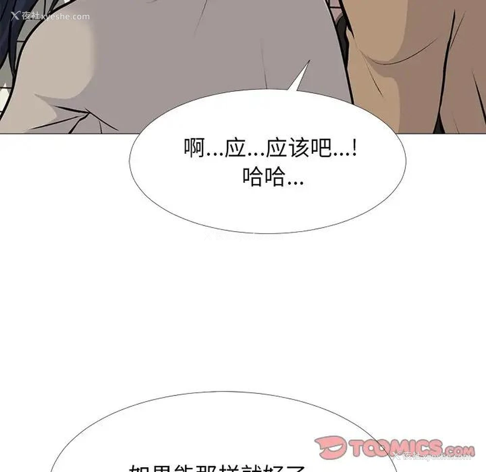 51P - 心机女教授