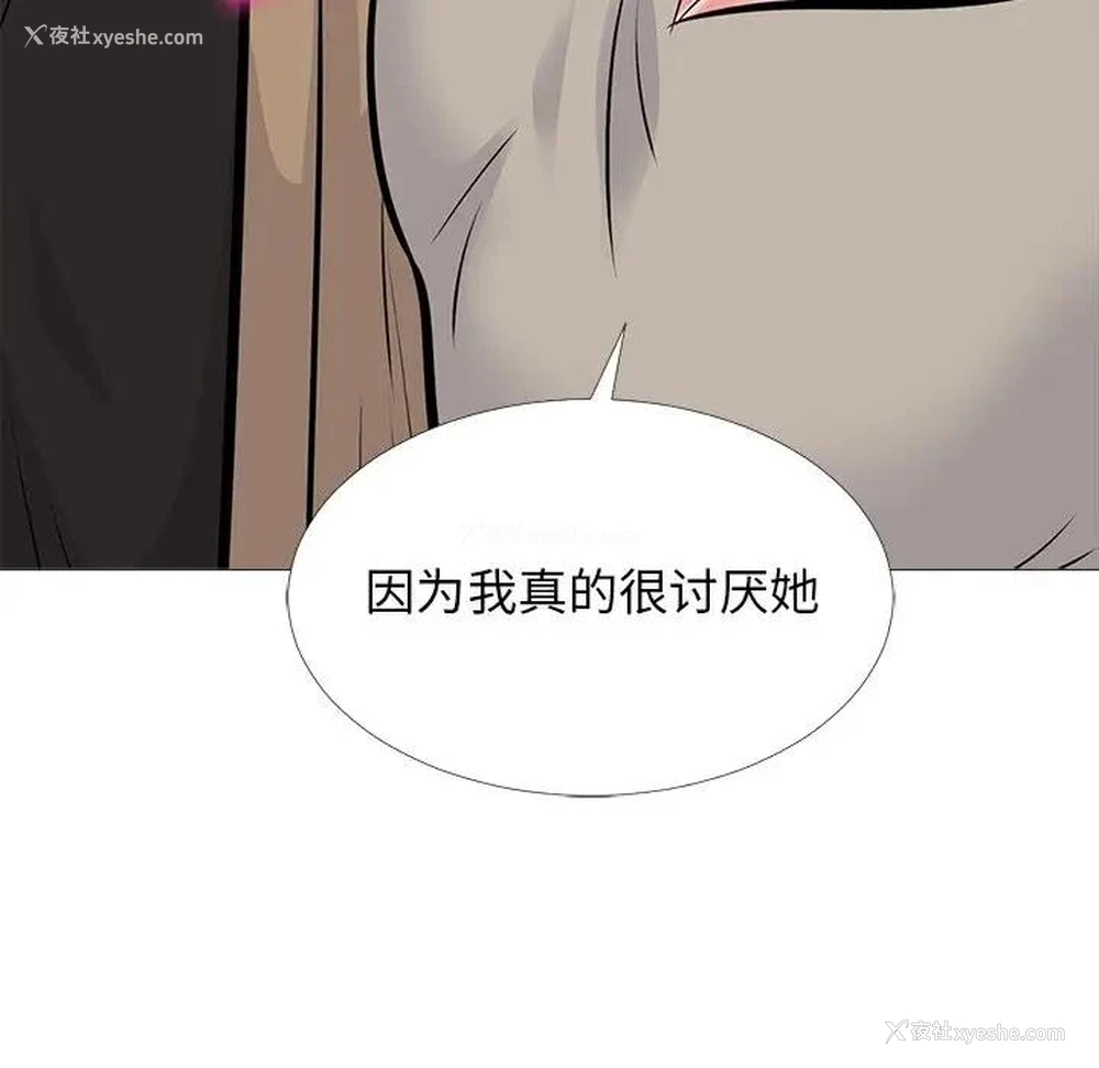 55P - 心机女教授