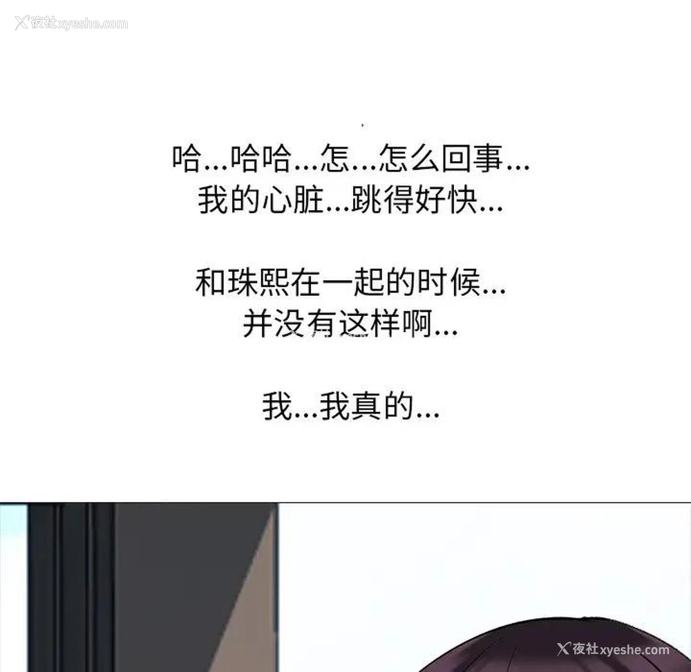 56P - 心机女教授