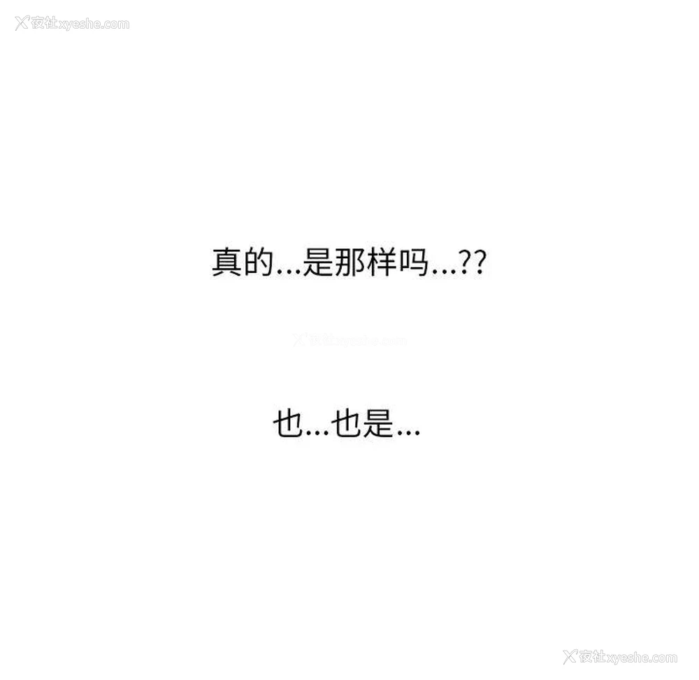 60P - 心机女教授