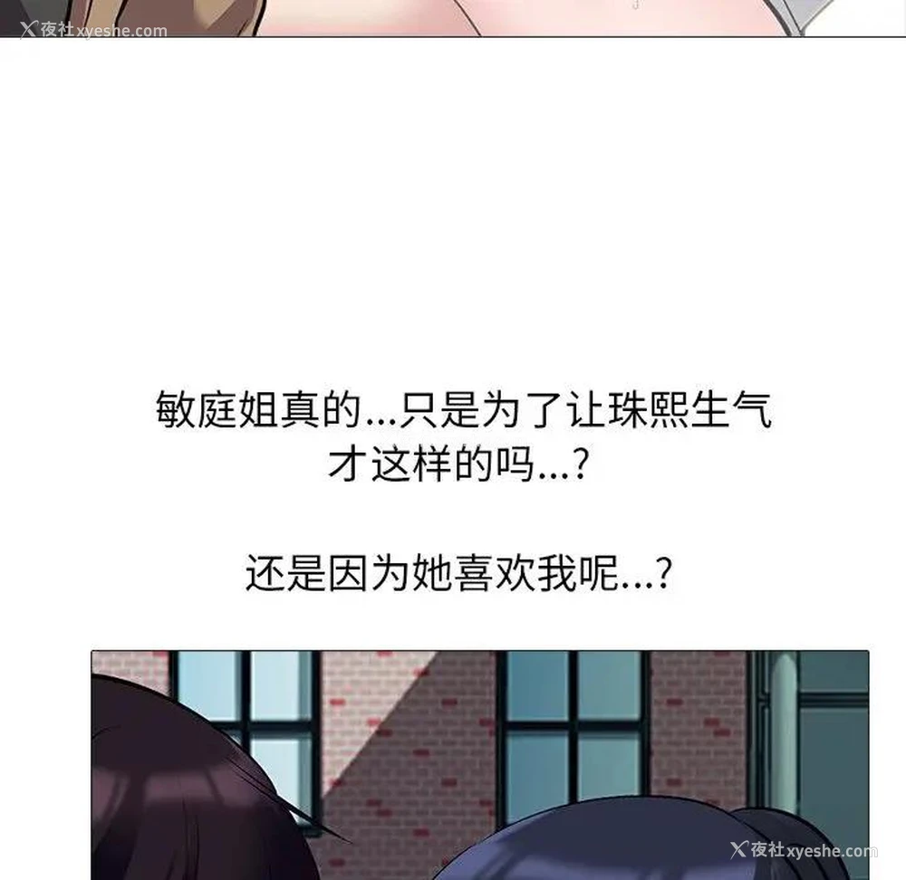 65P - 心机女教授