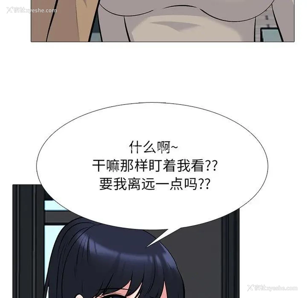 67P - 心机女教授