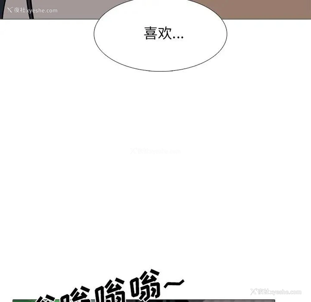72P - 心机女教授
