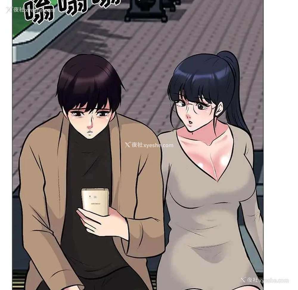 73P - 心机女教授