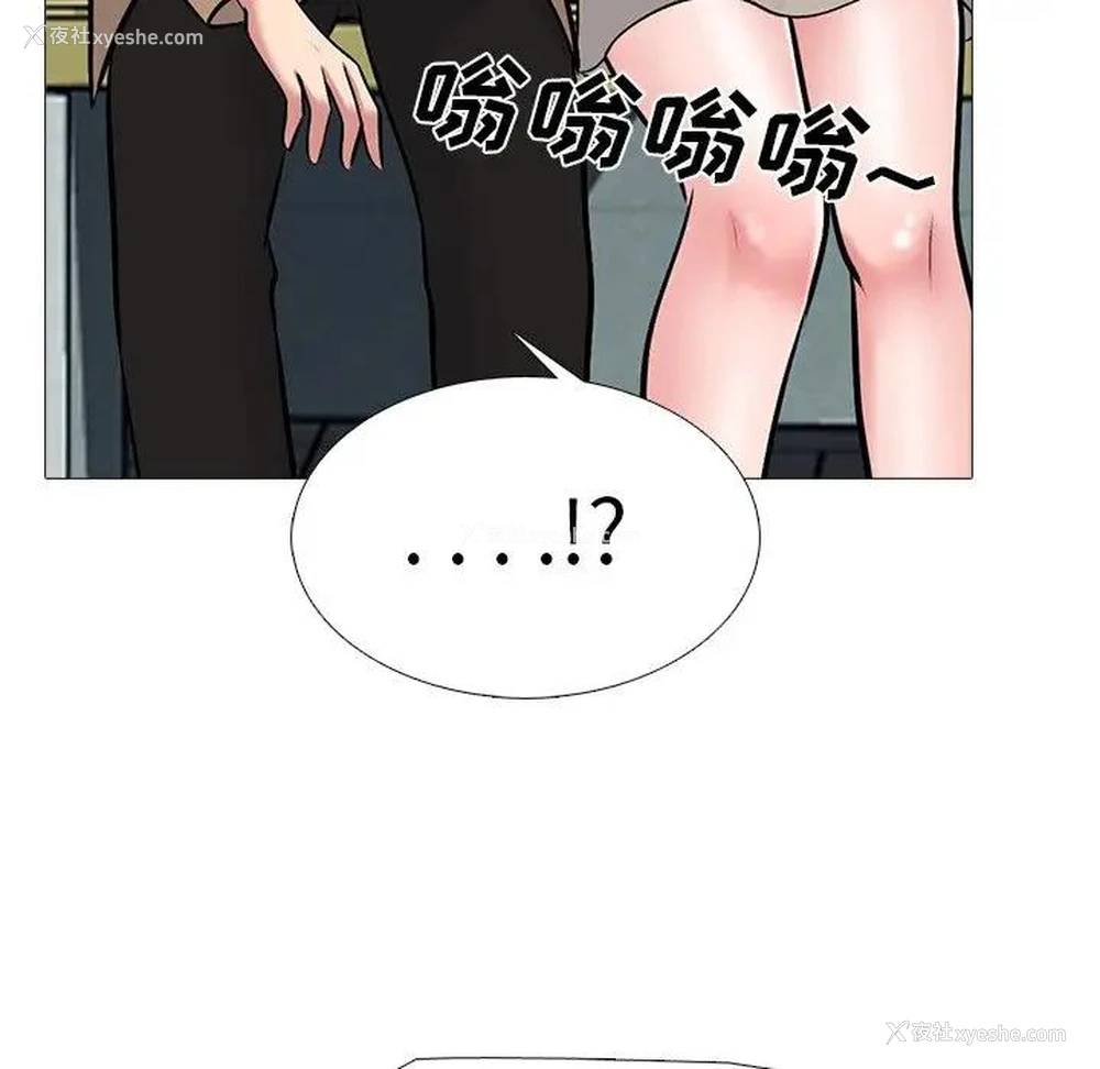 74P - 心机女教授