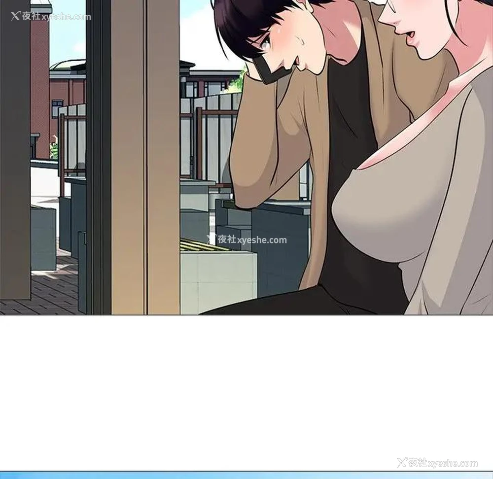 83P - 心机女教授