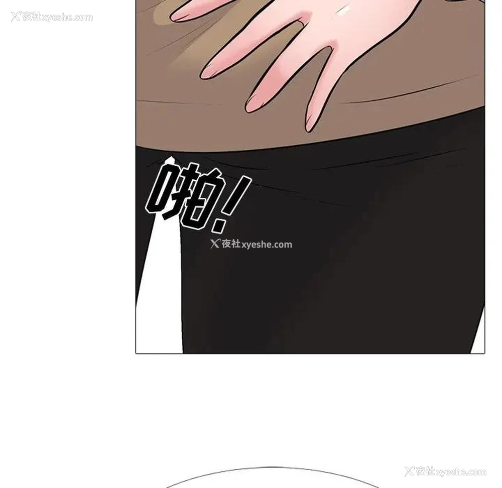 96P - 心机女教授
