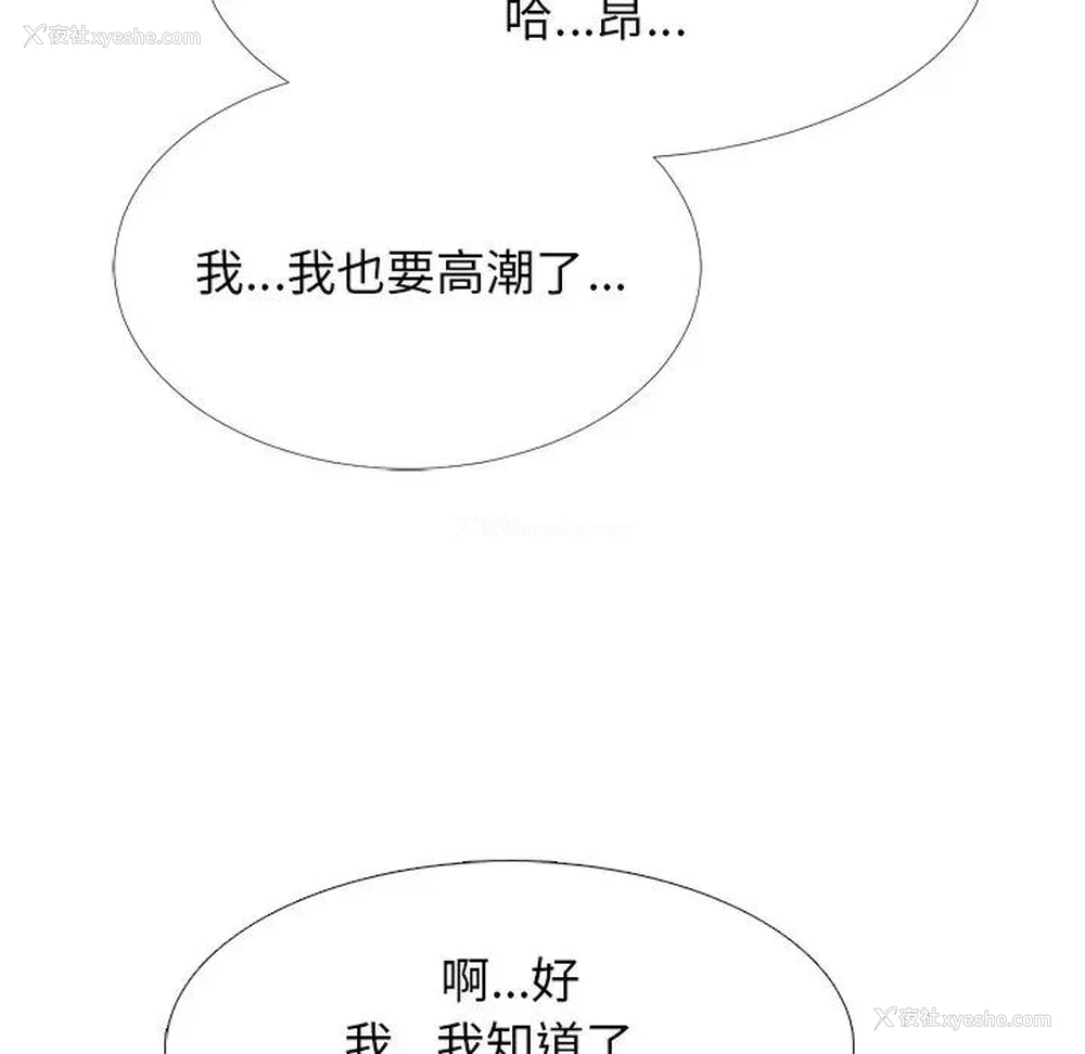 106P - 心机女教授