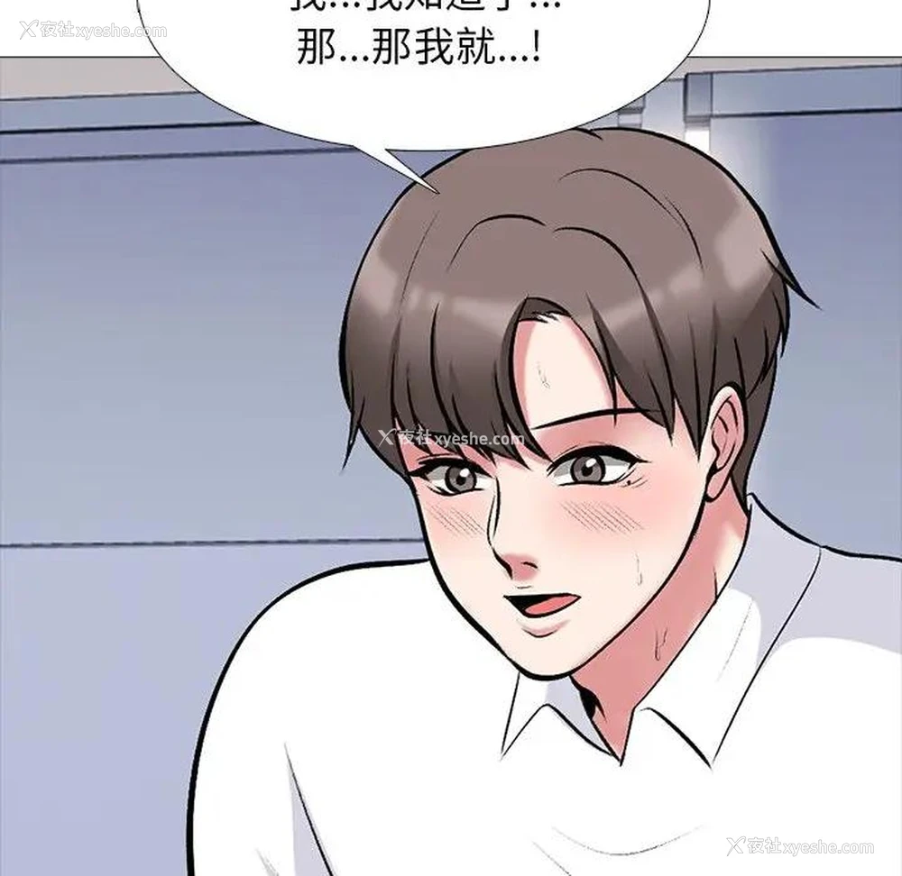 107P - 心机女教授