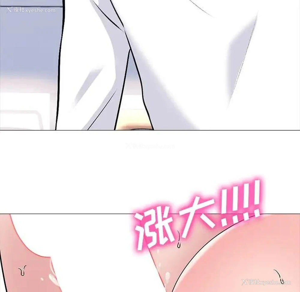 108P - 心机女教授