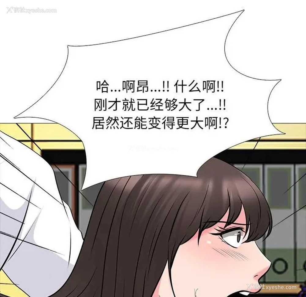 110P - 心机女教授