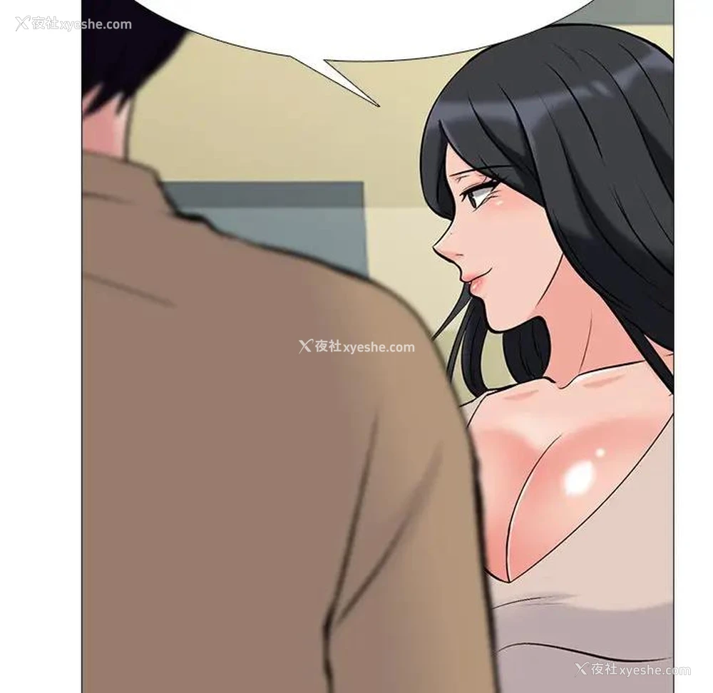 113P - 心机女教授