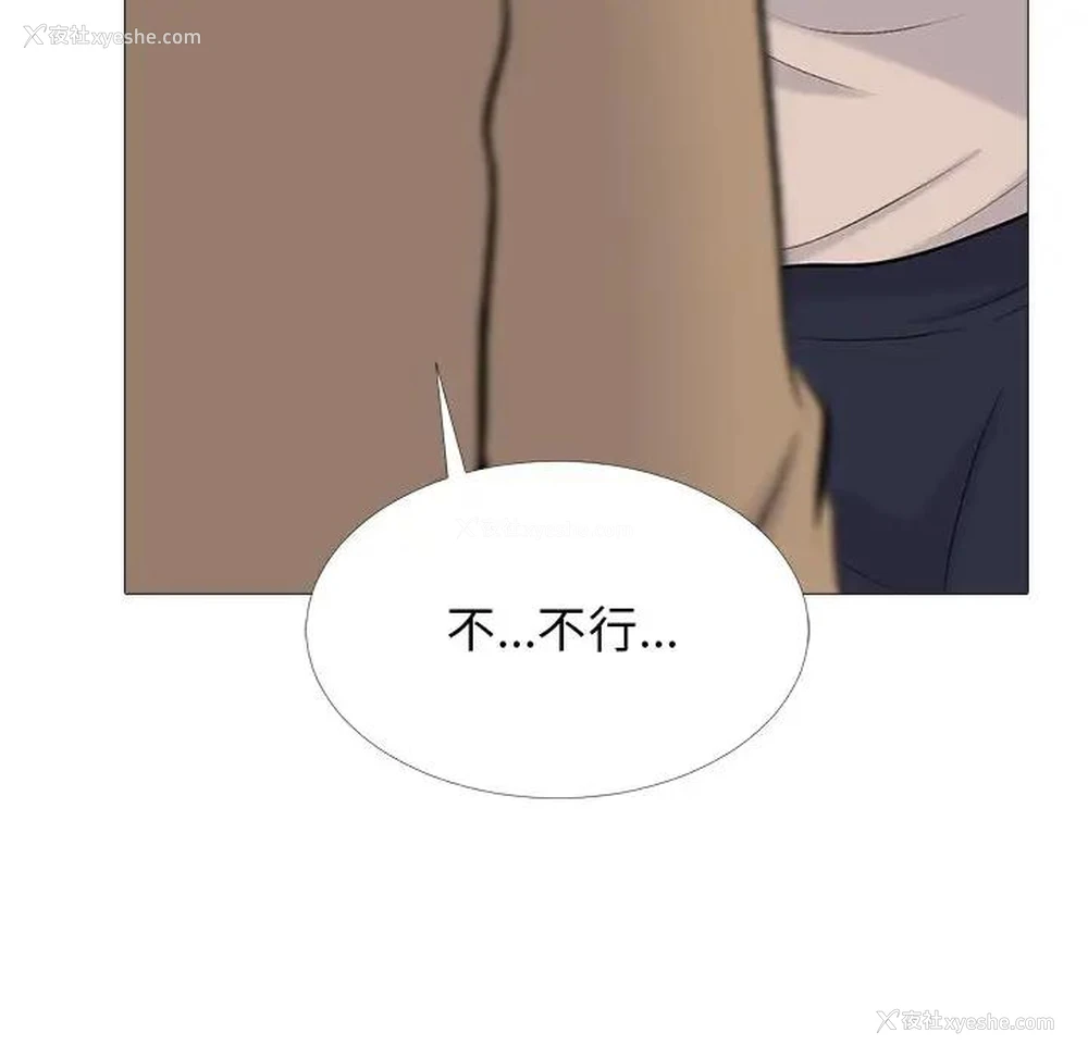114P - 心机女教授