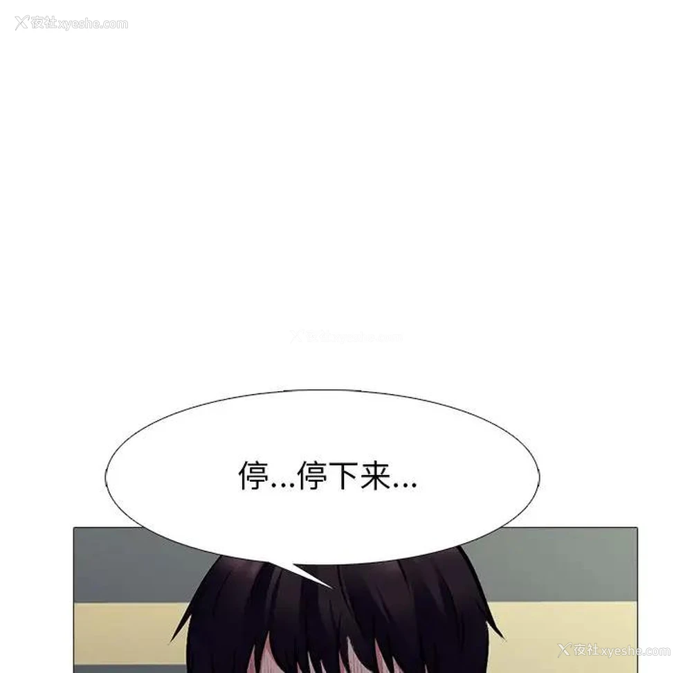 118P - 心机女教授