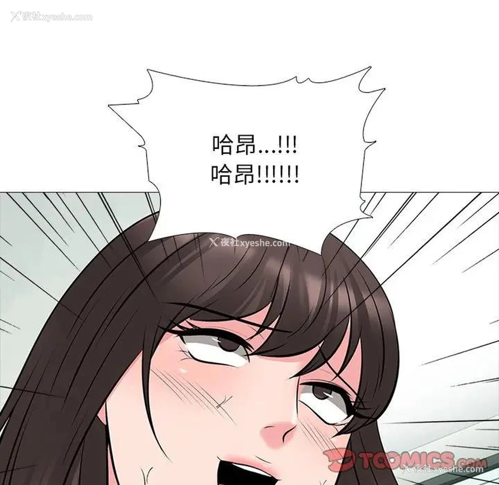 120P - 心机女教授