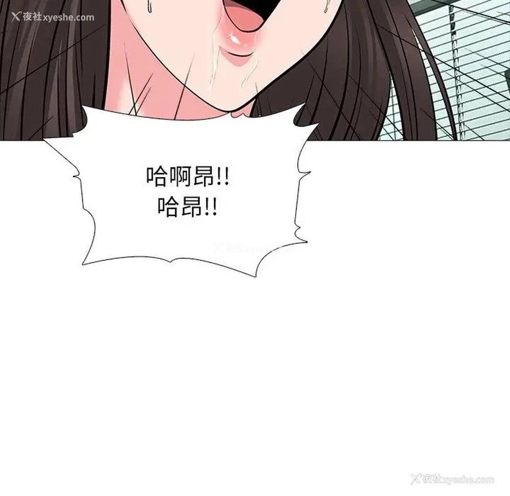 121P - 心机女教授
