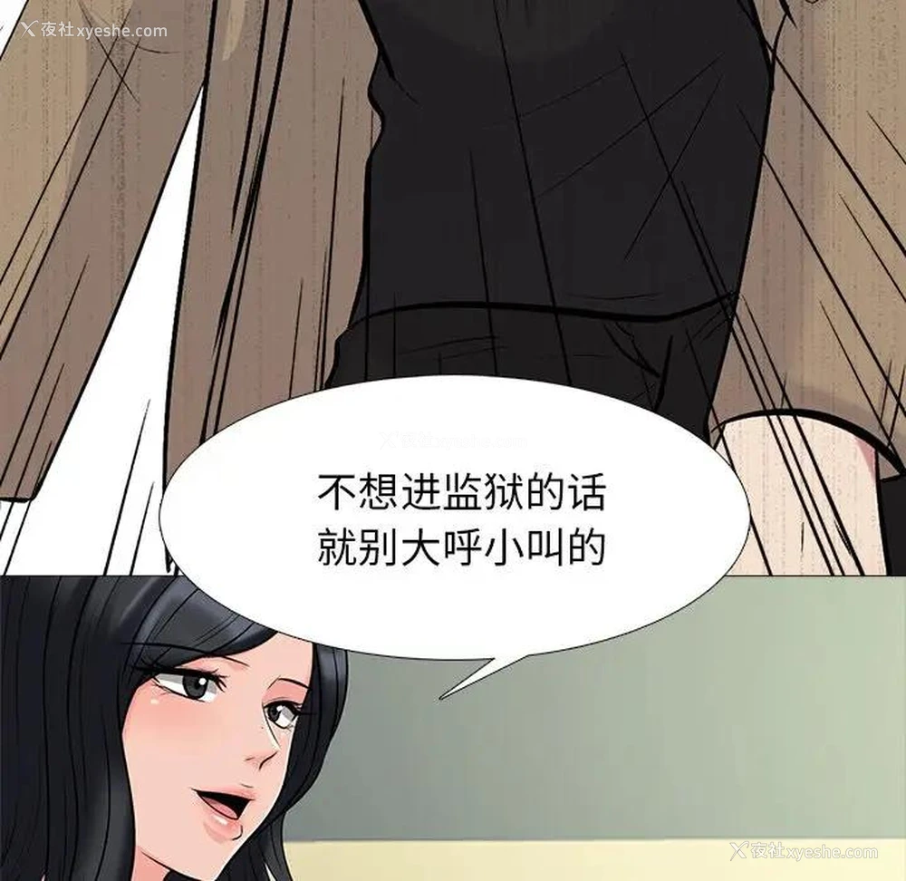 124P - 心机女教授