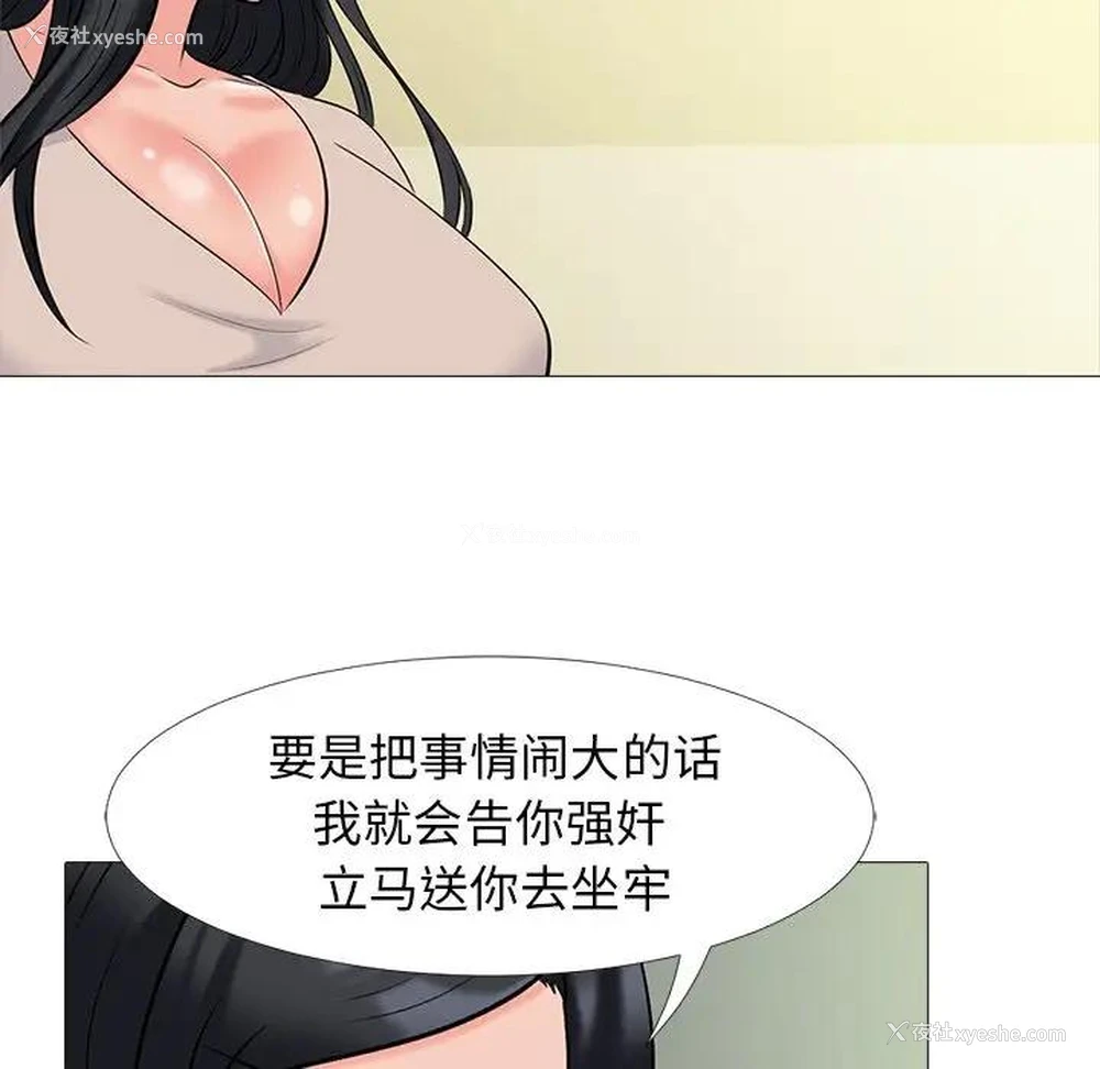 125P - 心机女教授