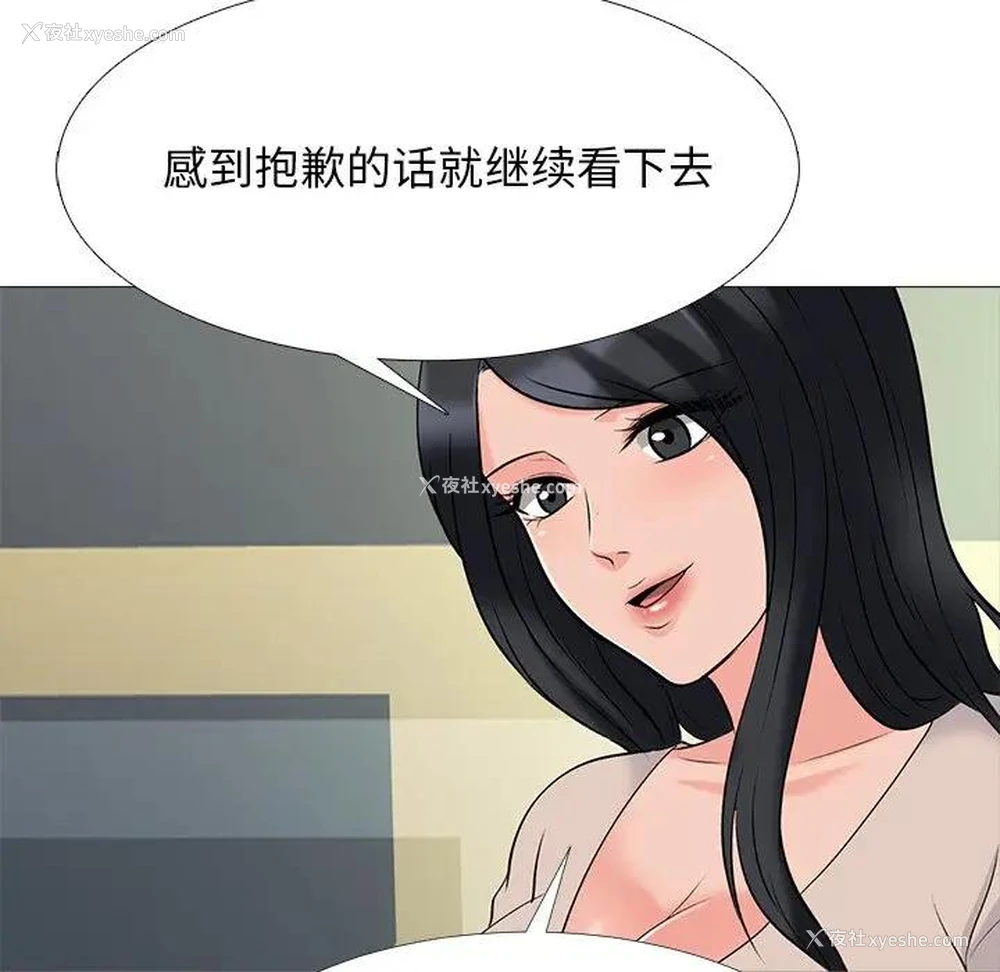 130P - 心机女教授