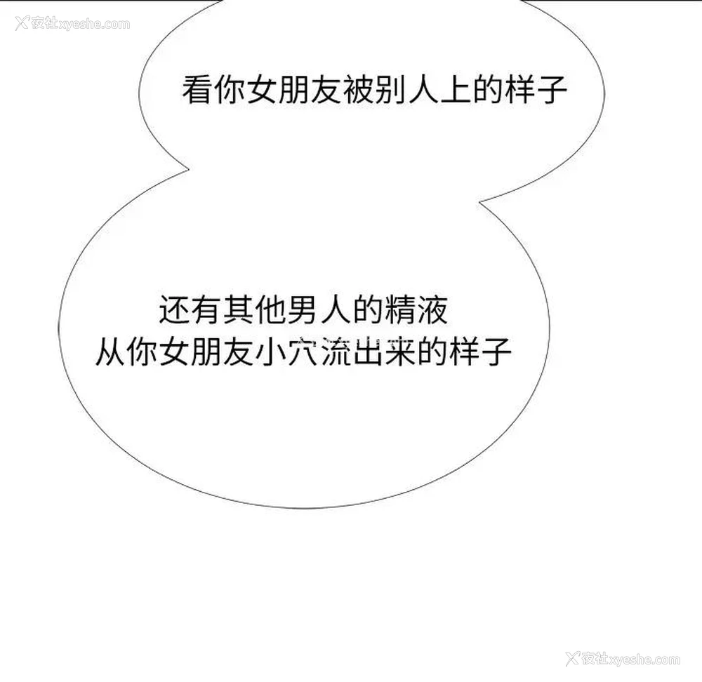 131P - 心机女教授