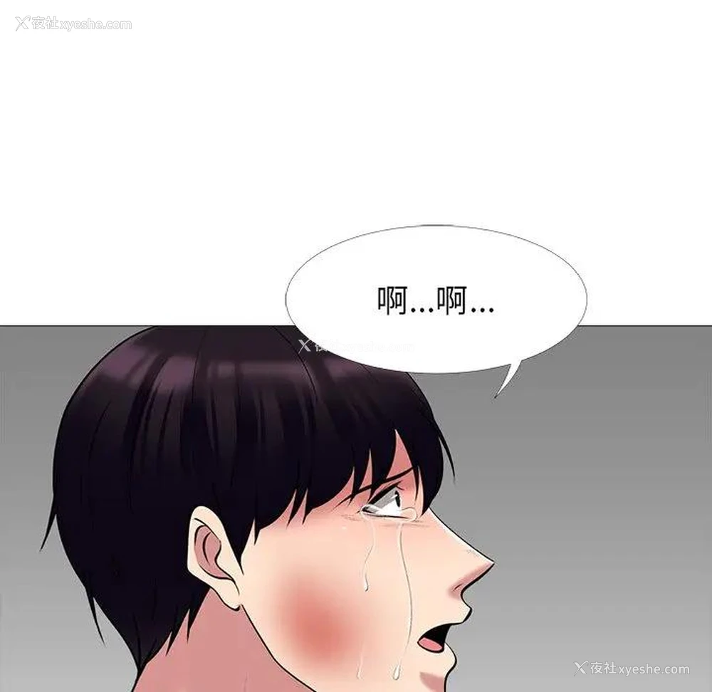 132P - 心机女教授