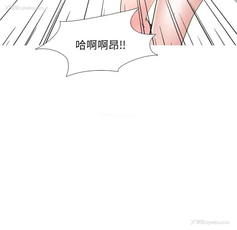 137P - 心机女教授