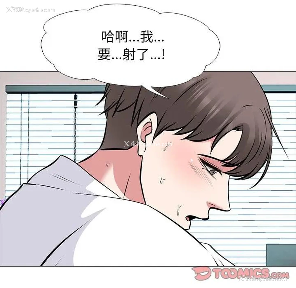 138P - 心机女教授