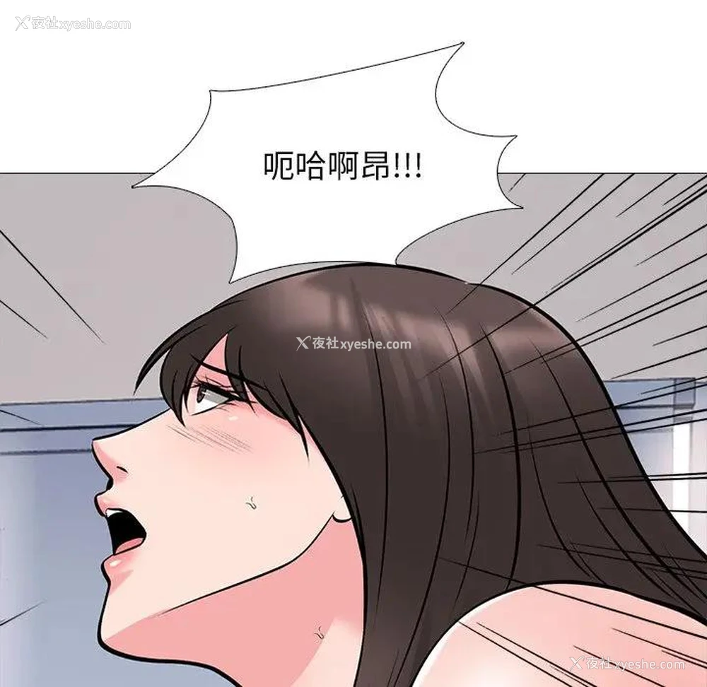 139P - 心机女教授