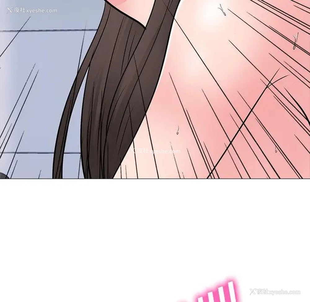140P - 心机女教授
