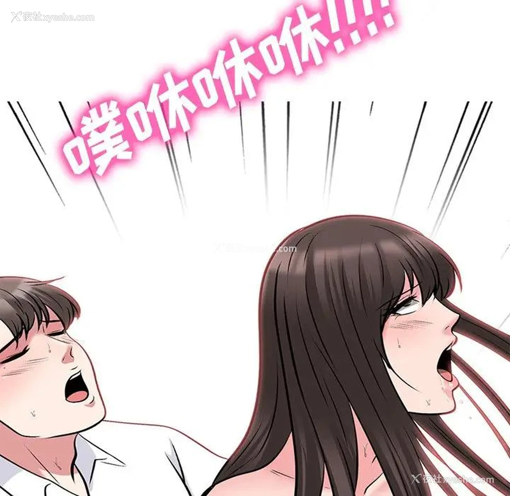 141P - 心机女教授