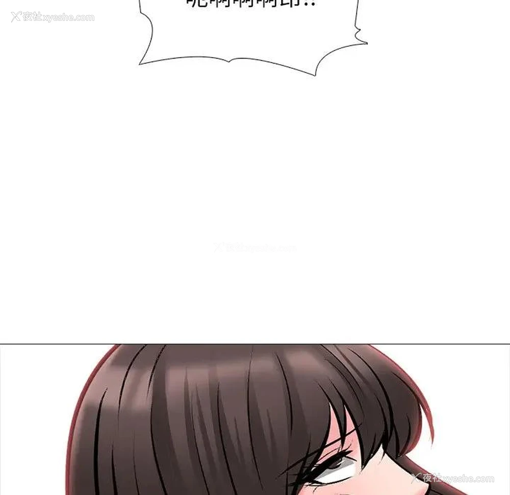 143P - 心机女教授