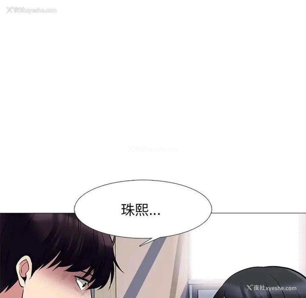148P - 心机女教授