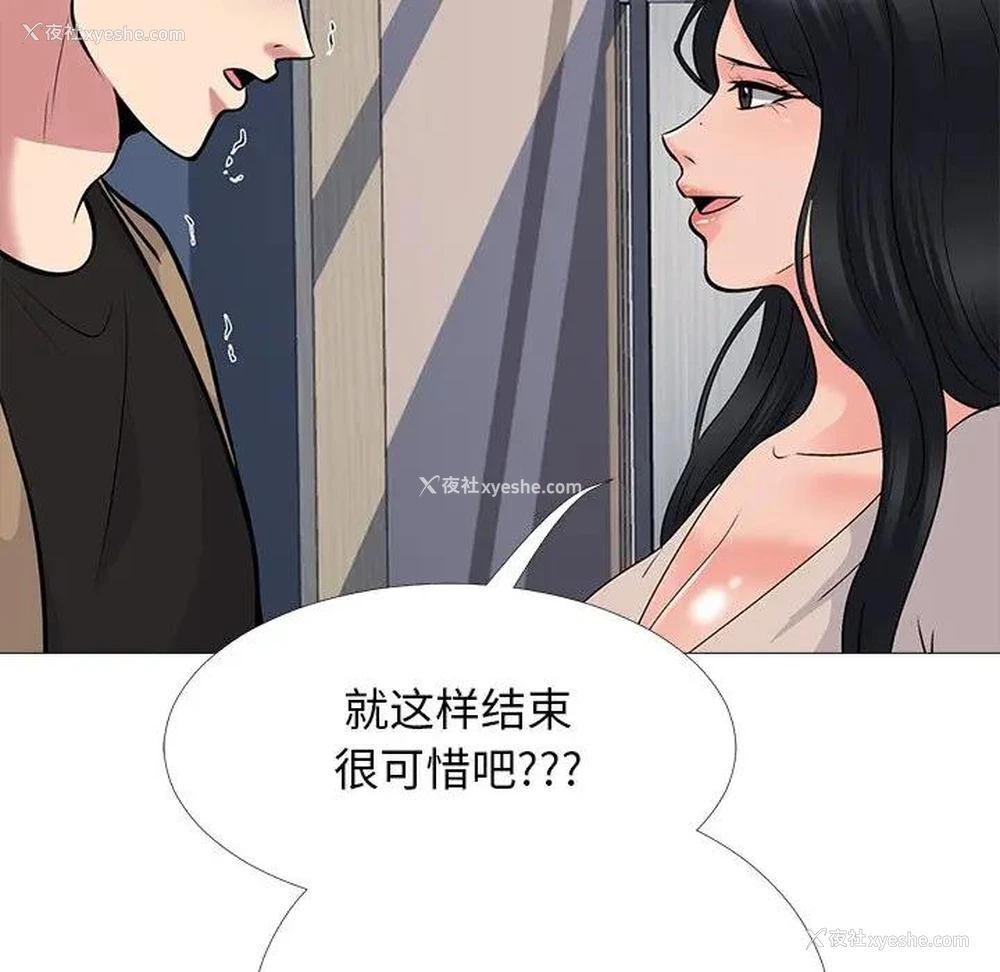 149P - 心机女教授