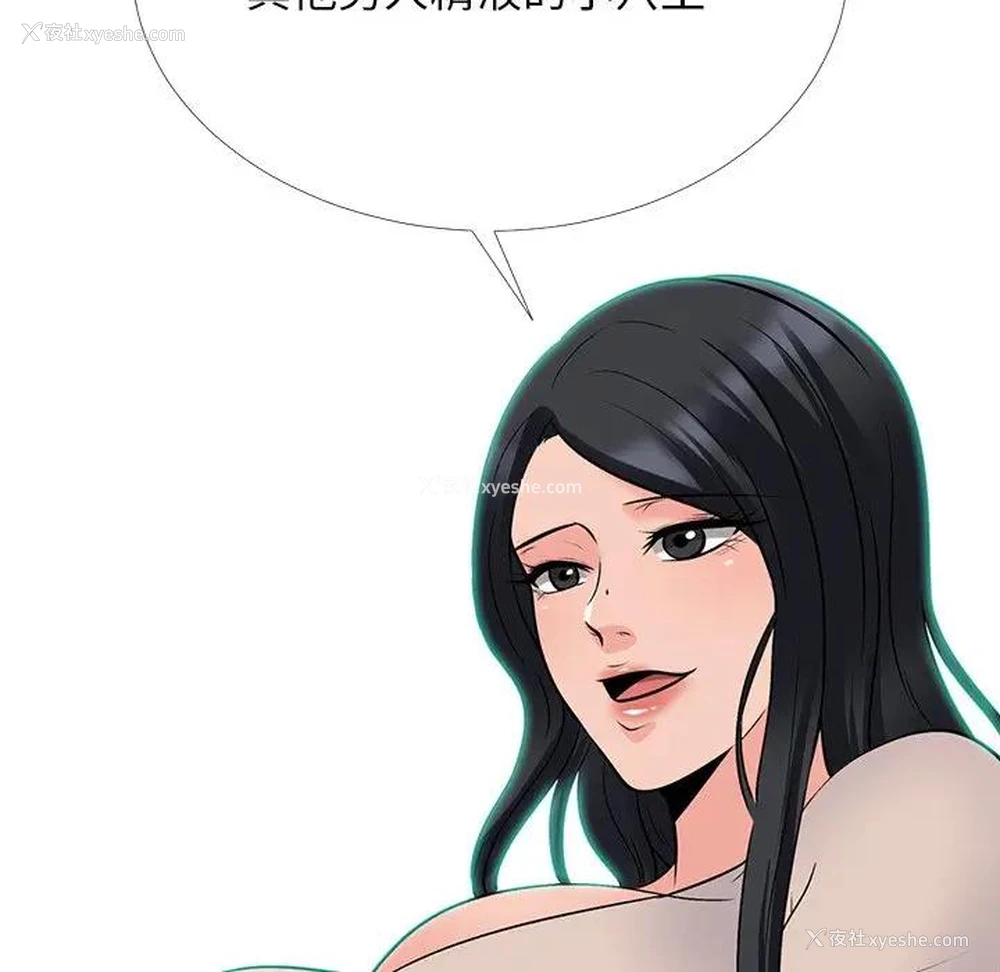 151P - 心机女教授