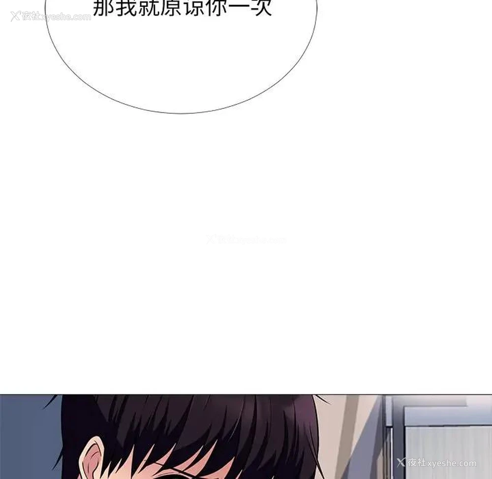 153P - 心机女教授