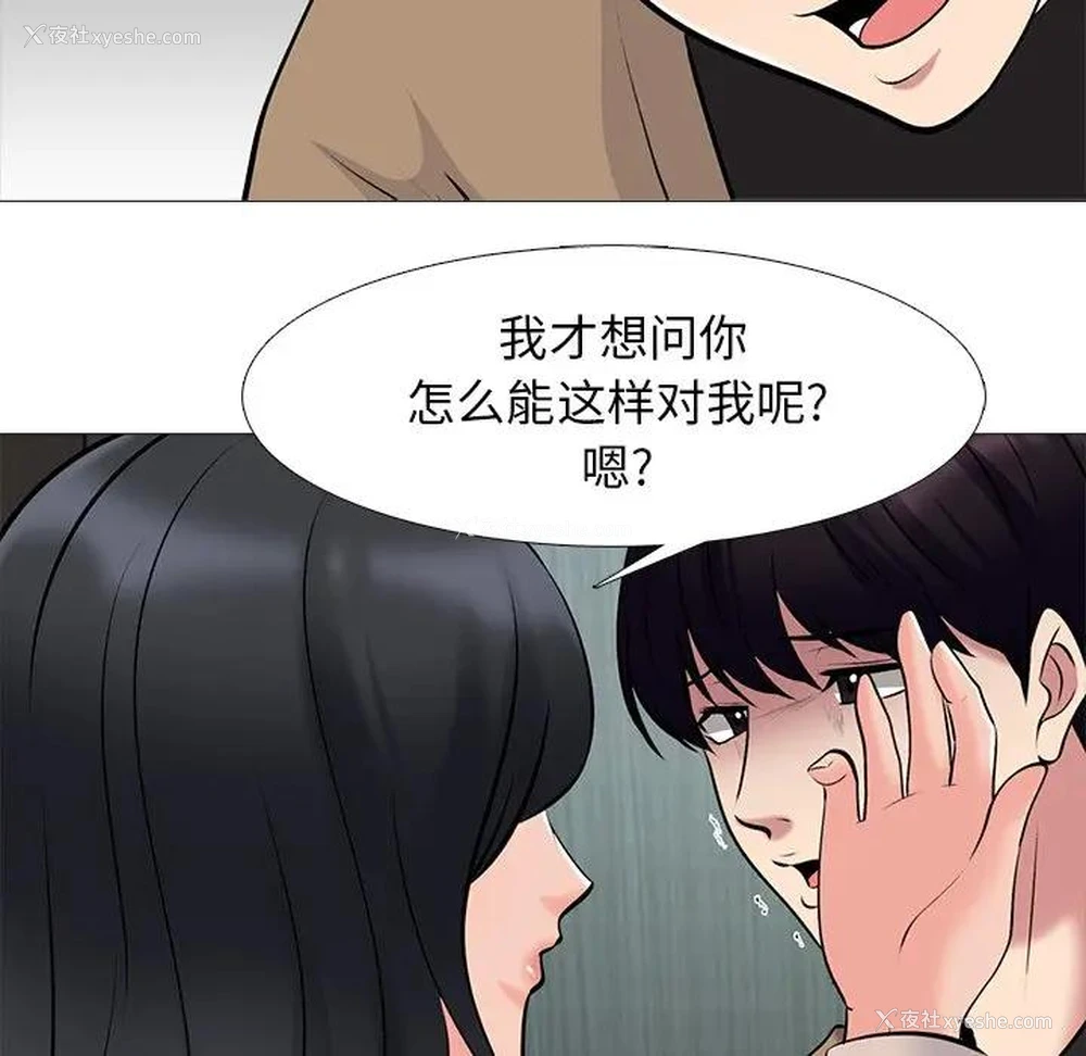 17P - 心机女教授