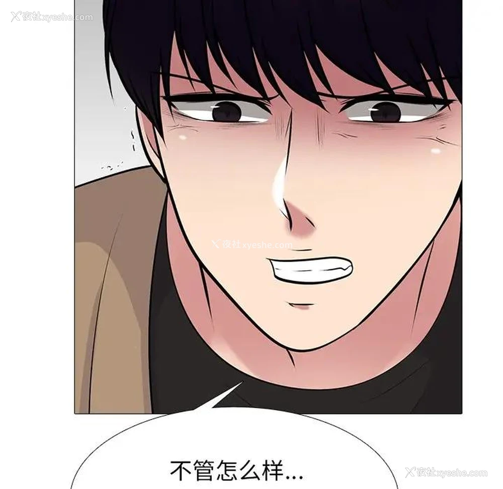 22P - 心机女教授