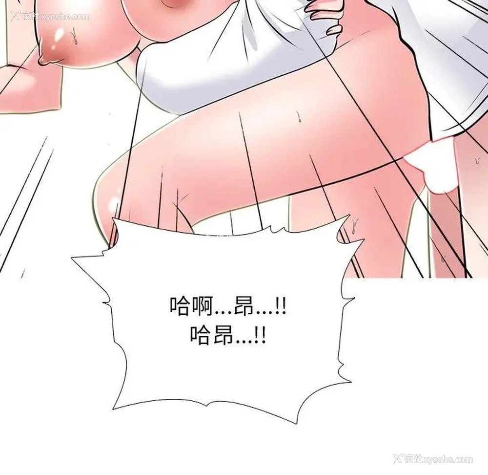 25P - 心机女教授