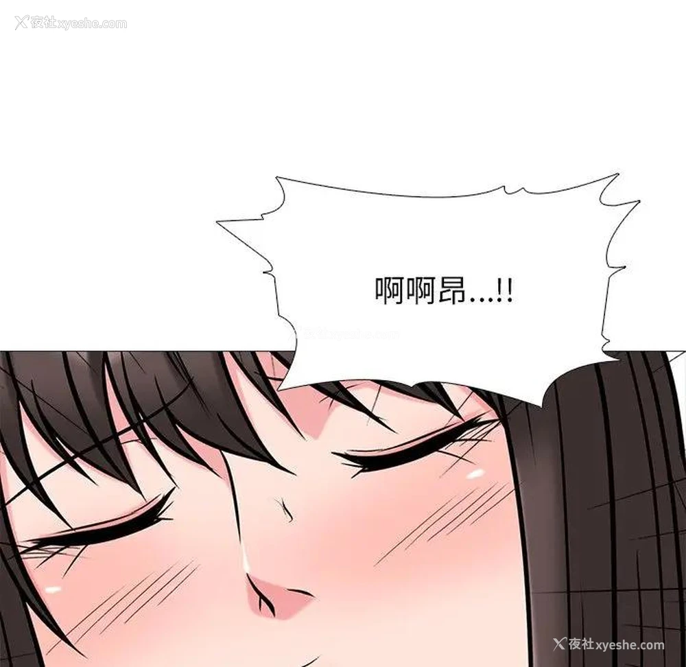 26P - 心机女教授