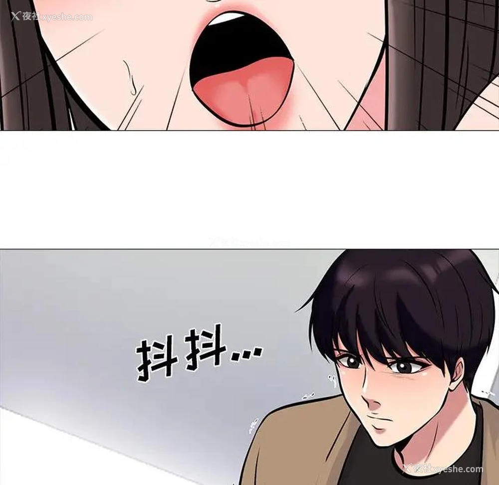27P - 心机女教授