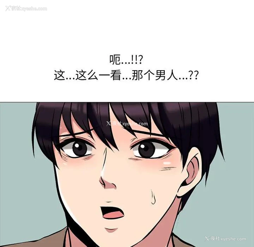 31P - 心机女教授
