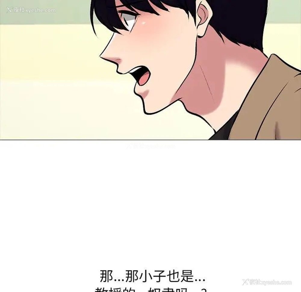 35P - 心机女教授