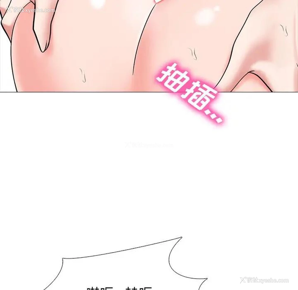 40P - 心机女教授