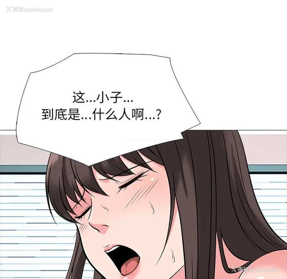 45P - 心机女教授